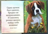 Для малышки 36